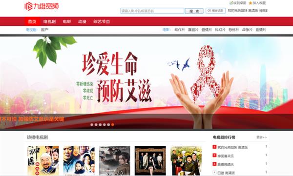 小米收购九维宽频获网络视听许可证 布局短视频