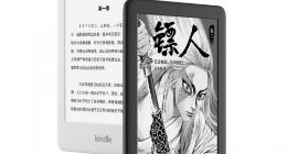 全新亚马逊Kindle电子书阅读器全球同步上市 仅售658元