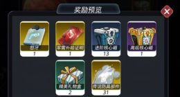 跨越星弧探索攻略大全 探索度怎么刷好