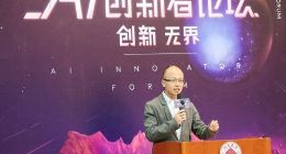 网易传媒田华：人工智能今年将迎来产业化的关键年头