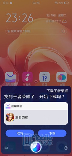 Screenshot_20190319_232604