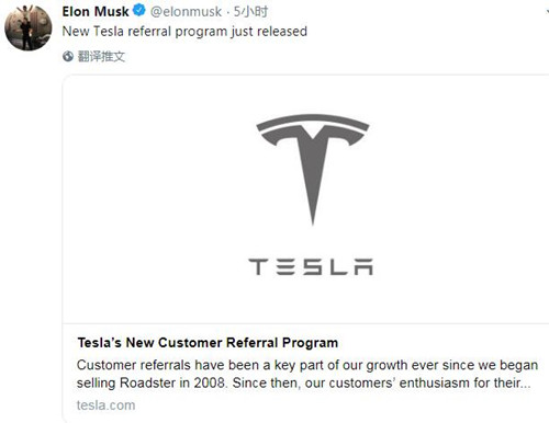 马斯克的推特截图
