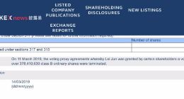 小米回应减持股票 雷军减持3.78亿股消息不实