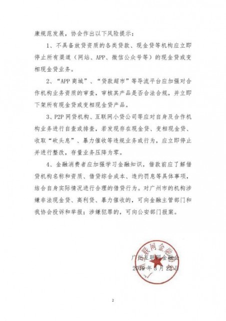 QQ图片20190322125308