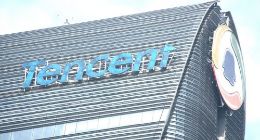 腾讯2018财报解读：“去游戏化”与发力云业务