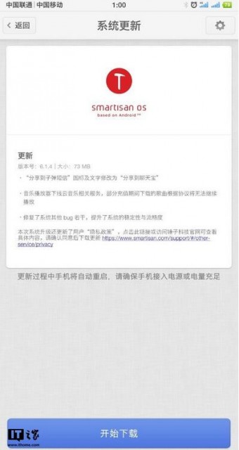 QQ截图20190322095619