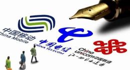三大运营商日均赚4亿是怎么回事？具体事情详情介绍