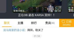 无状态回应点赞王思聪：手滑点错