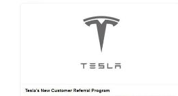 马斯克：特斯拉重启车主引荐奖励计划