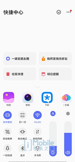 Screenshot_20190319_232347