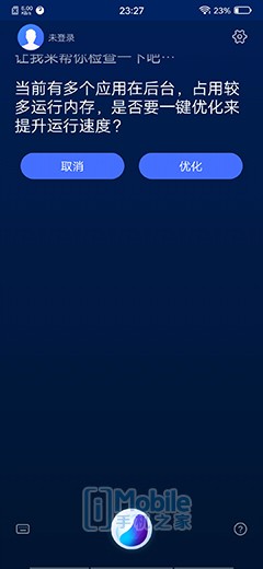 Screenshot_20190319_232709