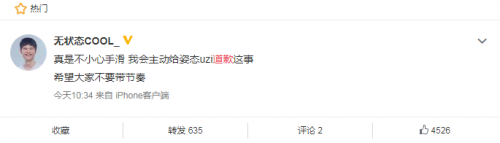 QQ图片20190322114728