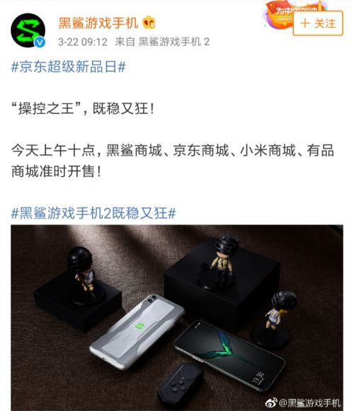 Screenshot_2019-03-22-09-18-29-576_com.sina.weibo_meitu_1