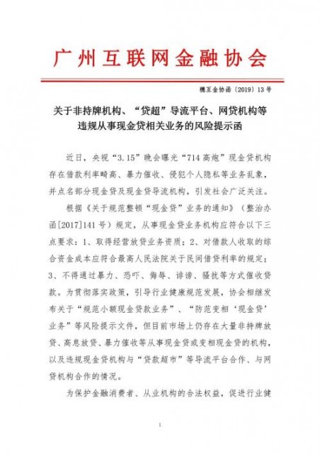 QQ图片20190322125303