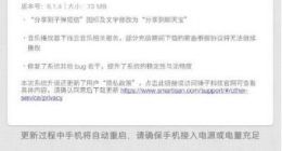 锤子坚果Pro2推送Smartisan OS 6.1.4系统更新