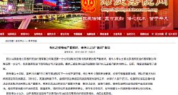 称托运货物被严重损坏 寄件人起诉“德邦”索赔