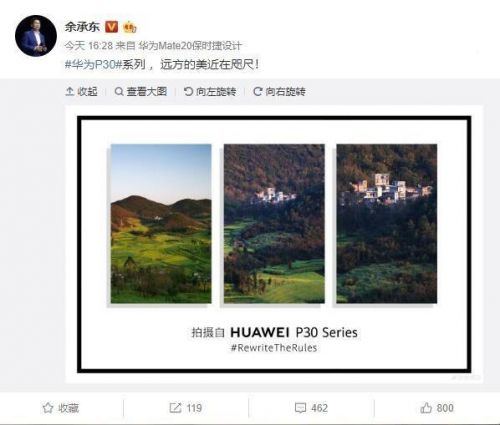 夜视仪+10倍变焦 华为P30或再次革新手机拍照