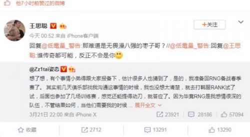 Screenshot_2019-03-22-10-33-32-892_com.tencent.mo_meitu_1