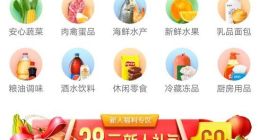 王兴新动作：美团买菜将于3月底登陆北京进行推广