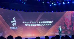 《王者荣耀国际版》成为东南亚运动会正式比赛项目