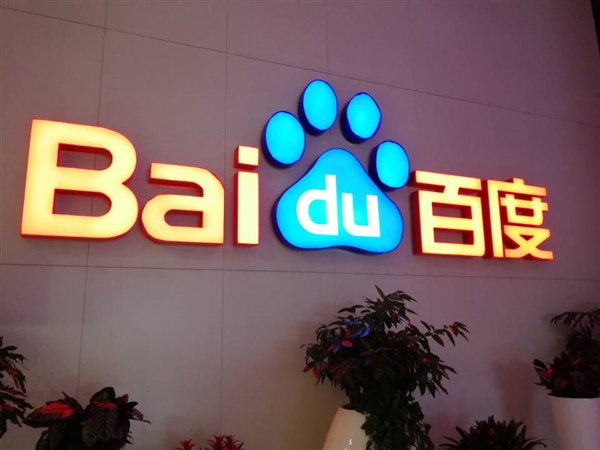 百度推无广告“简单搜索”网页版？官方回应：没有 未来会考虑