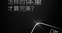 小米笔记本新品3月26日发布 仅重1.07kg