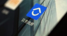 贝壳启动D轮8亿美元融资，腾讯领投并开放微信独立入口