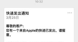 苹果AirPods 2开始发货 iOS 12.2正式版更新即将到来