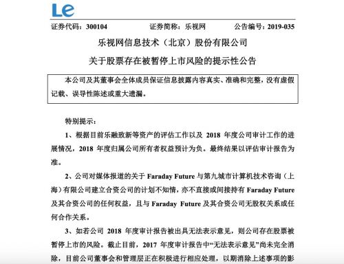 QQ图片20190325212219