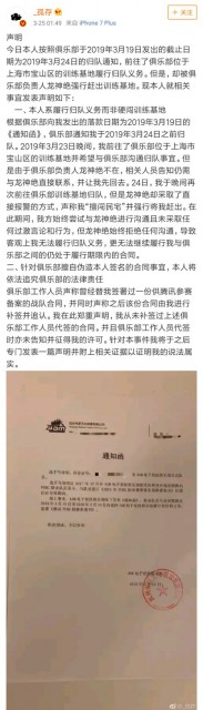 Screenshot_2019-03-25-10-37-23-641_com.sina.weibo_meitu_3