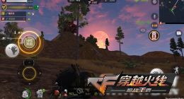 CF手游血月模式怎么玩 新血月模式玩法介绍