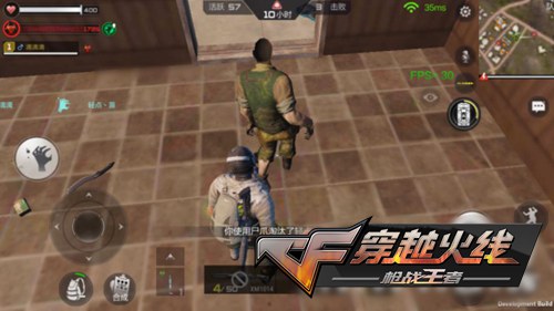 CF手游血月模式新玩法 存活不了就变身僵尸吧