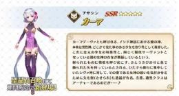 fgo伽摩怎么样 伽摩技能宝具一览