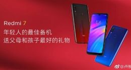 699元起！红米7明天首销：骁龙632+4000mAh大电池