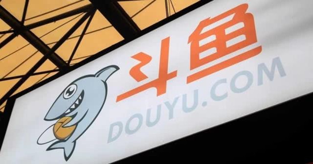 斗鱼年收入已突破40亿元：力争今年上市 