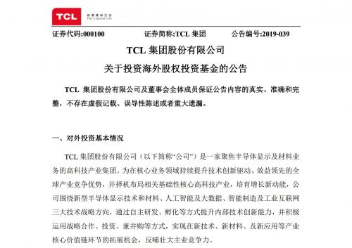 QQ图片20190325102007