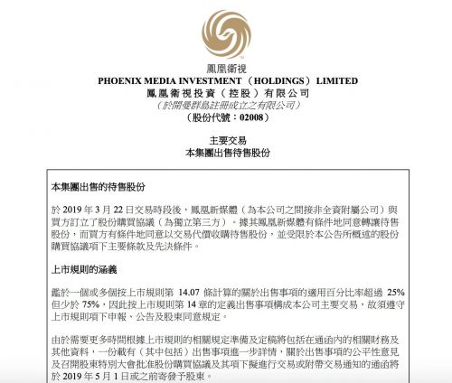 QQ图片20190325094350