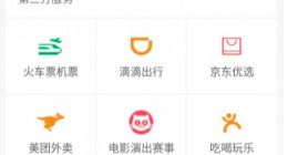 贝壳找房准备上市：链家对赌上市仅剩约1年时间，左晖急了？