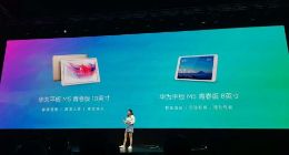 主打影音娱乐！华为平板M5青春版发布：双立体声扬声器设计