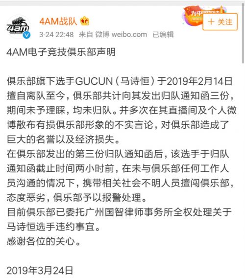 Screenshot_2019-03-25-10-51-45-513_com.sina.weibo_meitu_1