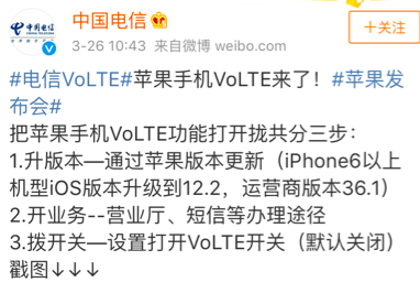 QQ图片20190326171617