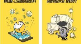 电商下半场，如何掘金万亿二手闲置商品市场？