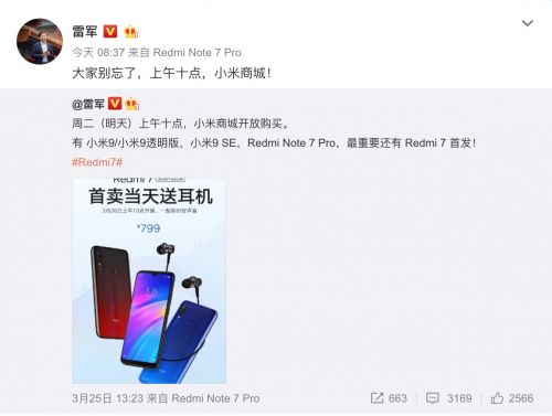 QQ图片20190326110141