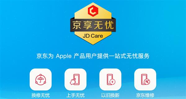 新品首发AirPods爆火 京东销量环比增长24倍