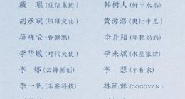 胡彦斌成为湖畔大学新生 身份是纽班文化董事长