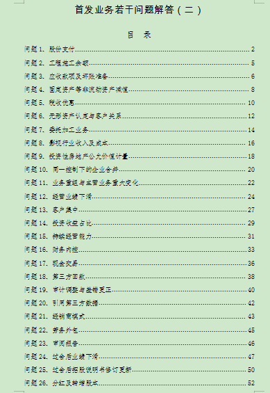 QQ图片20190326142756