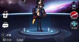 跨越星弧无氪攻略分享 跨越星弧无氪怎么玩