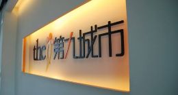 朱骏联手FF细节 6亿美元将现金支付