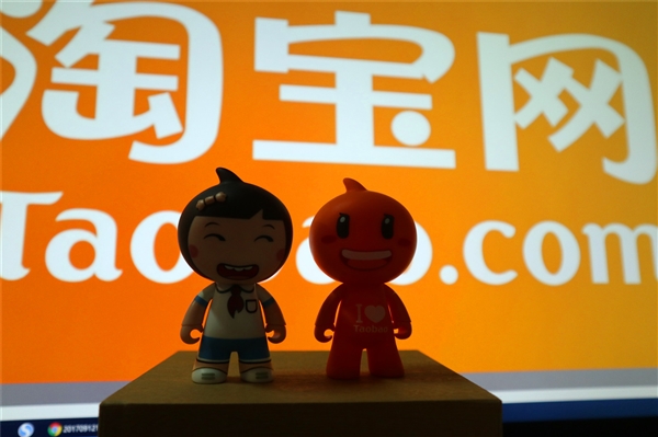 手机淘宝将上线特卖区：主打极致性价比