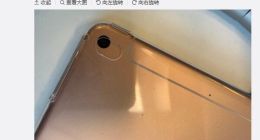 一图了解苹果新iPad mini与4代在外观上的区别